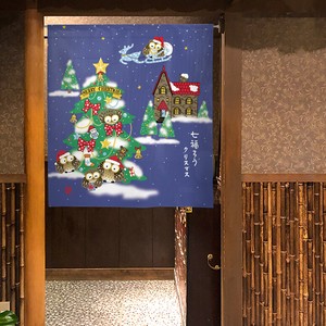 【受注生産のれん】七福ろうクリスマス 85×丈90cm【日本製】和柄 和風 コスモ 目隠し