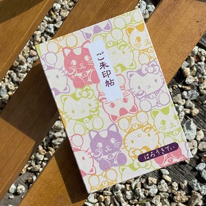 ハローキティ御朱印帳　【まねき猫】【日本製】【和小物】