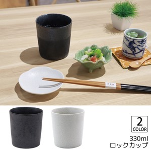 Japanese Teacup 330ml