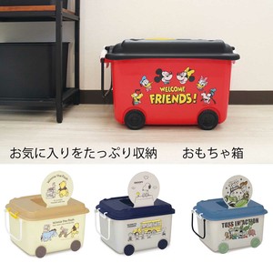 収納ボックス  おもちゃ箱 日本製 インテリア雑貨 かわいい