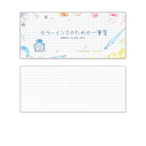 Writing Paper Calla Lily Ink Ippitsusen Letterpad Made in Japan
