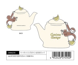 Teapot Curious George