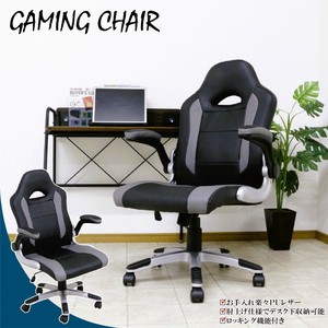 【直送可】ゲーミングチェア オフィスチェア パソコンチェア イス 椅子