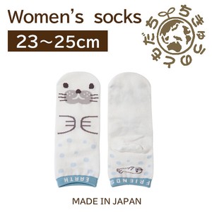 日本製　靴下【1P】レディースソックス【アザラシ】
