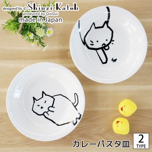 Shinzi Katoh　ねこ　21.3cm　カレーパスタ皿　[単品/全2柄][日本製]
