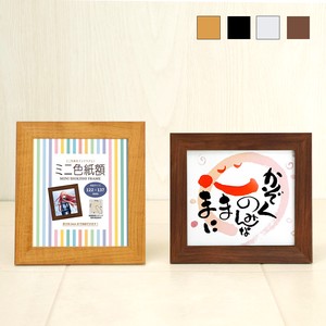 Picture Frame White 4-colors