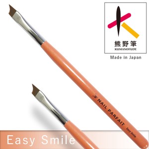 ネイルパフェ　イージースマイル筆　熊野筆　日本製