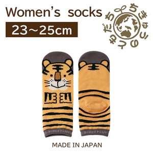 日本製　靴下【1P】レディースソックス【トラ】
