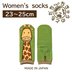 Ankle Socks Socks Ladies' Giraffe Made in Japan