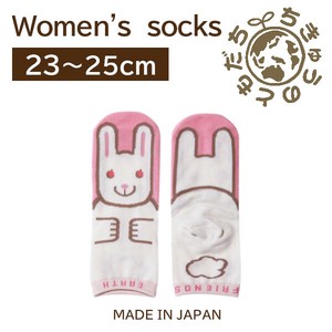 日本製　靴下【1P】レディースソックス【ウサギ】