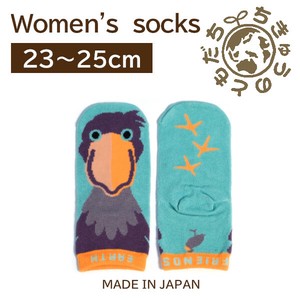 Ankle Socks Shoebill Socks Ladies' Made in Japan