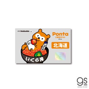 ポンタ ご当地ステッカー 北海道 イクラ丼 ponta カード ポン活 ポイント かわいい イラスト PON-001