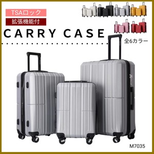 【M7035】キャリーケース　スーツケース　拡張機能付　TSAロック