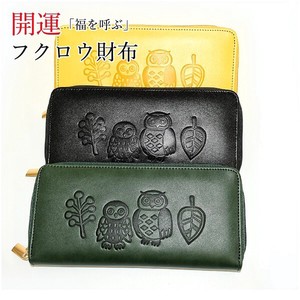 Long Wallet Patchwork Lightweight Large Capacity Ladies' financial luck