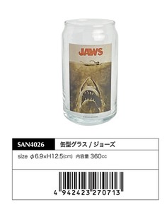 「JAWS」缶型グラス/ジョーズ