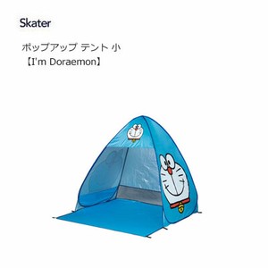 ポップアップ テント 小 I'm Doraemon　1人〜2人用　スケーター OPT1