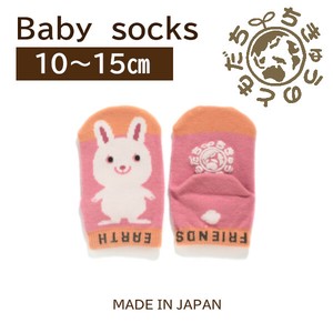 品質検査済【1P】日本製　靴下　ベビー【ウサギ】