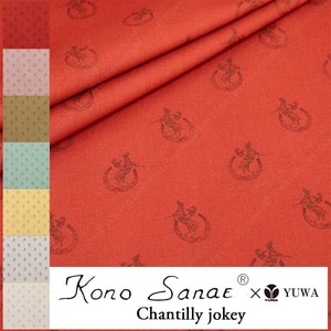 Cotton Fabric Red 7-colors