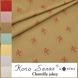 Cotton Fabric Khaki 7-colors