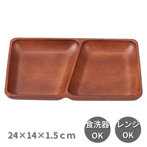 Main Plate Brown Made in Japan