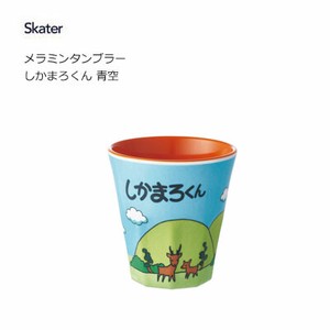 Cup/Tumbler Skater Blue Sky 270ml