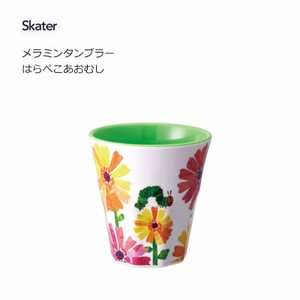 Cup/Tumbler The Very Hungry Caterpillar Skater 270ml