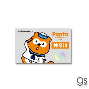 ポンタ ご当地ステッカー/神奈川/水兵 ponta カード ポン活 ポイント かわいい PON-021