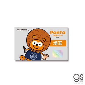 ポンタ ご当地ステッカー 埼玉 草加せんべい ponta カード ポン活 ポイント かわいい PON-023