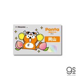 ポンタ ご当地ステッカー 岡山 桃太郎 ponta カード ポン活 ポイント かわいい PON-031