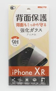 iPhoneXR 背面ｶﾞﾗｽ保護ﾌｨﾙﾑ【まとめ買い12点】