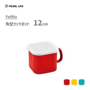 Enamel Heating Container/Steamer IH Compatible 12cm