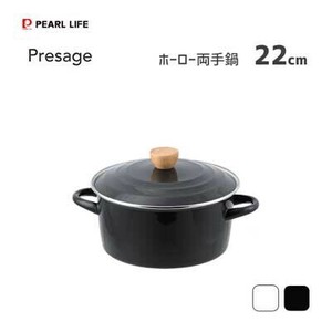 Enamel Pot IH Compatible black 22cm