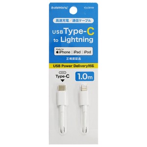 USB Type-C to Lightningコネクタケーブル 1.0m ICLCS100W