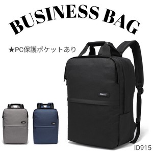 【ID915】ビジネスバッグ　リュック　ビジネス　PC　鞄　通勤　通学