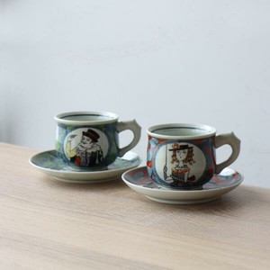 Mug Coffee Cup and Saucer Arita ware Made in Japan
