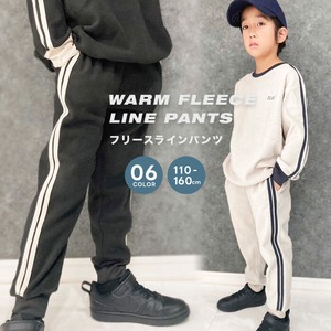 Kids' Full-Length Pant Micro Fleece
