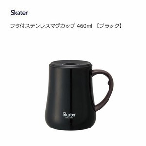 Mug black Skater 460ml