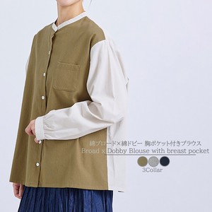 Button Shirt/Blouse Stand Cotton Collar Blouse