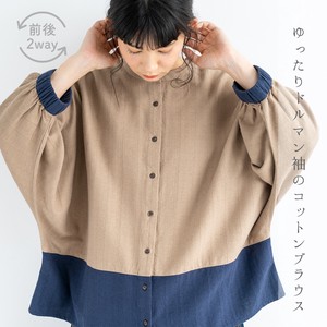 Button Shirt/Blouse Front/Rear 2-way Collar Blouse