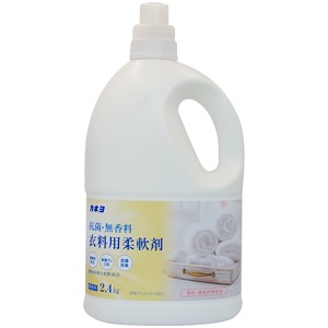 抗菌・無香料柔軟剤2．4KG 【 柔軟剤 】