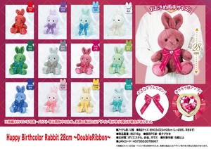 「ぬいぐるみ」Happy Birthcolor Rabbit 28cm 〜DoubleRibbon〜