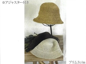 ペーパー手編み　クロシェ　帽子