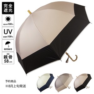 晴雨兼用傘タッセル付 無地バイカラー切替手開き長傘 UV対策