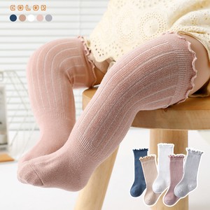 Babies Socks Oversized Socks Kids
