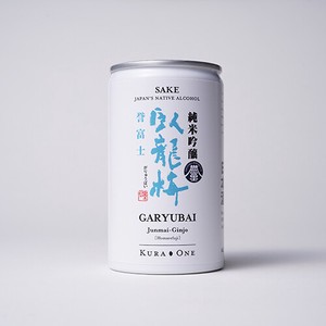 KURA ONE 臥龍梅 (がりゅうばい) 純米吟醸 誉富士 (180mlアルミ缶日本酒/三和酒造/静岡県)