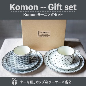 komon モーニングセット（化粧箱）【日本製　美濃焼】