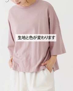 【2023新作】接触冷感ワイドTシャツ