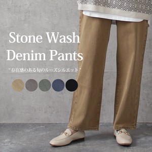 Full-Length Pant Bottoms Spring/Summer Tuck Pants Denim Autumn/Winter