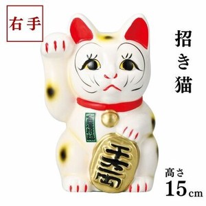 [招き猫]白5寸招き猫(右)15cm 瀬戸焼【貯金箱】