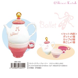Teapot with Tea Strainer SHINZI KATOH